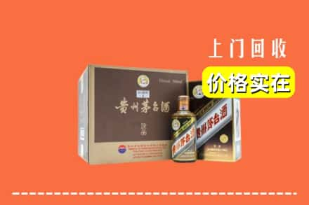 鄂尔多斯市准格尔回收彩釉茅台酒