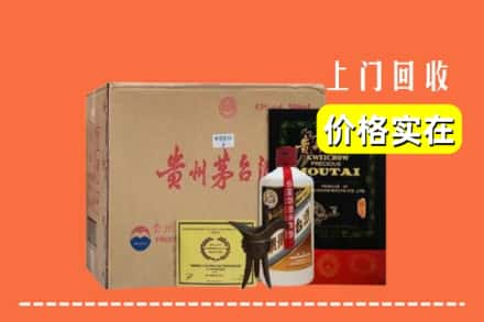 鄂尔多斯市准格尔回收陈酿茅台酒