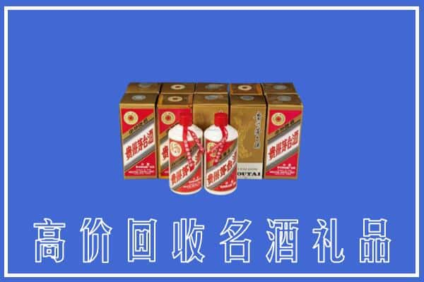 鄂尔多斯市准格尔回收茅台酒